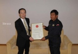 ญี่ปุ่นจะทำข้อตกลงการลงทุนกับเมียนมาร์
