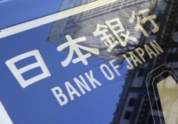 ธนาคารแห่งญี่ปุ่นคาดการณ์เศรษฐกิจโต 2% ในปี 2012