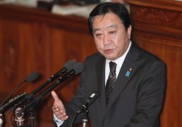 นายกรัฐมนตรีโนดะส่งสารไปยังที่ประชุมดาวอส