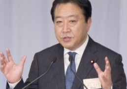 โนดะ-ผู้นำอียูตกลงร่วมมือกันรับมือวิกฤตหนี้สินในยุโรป